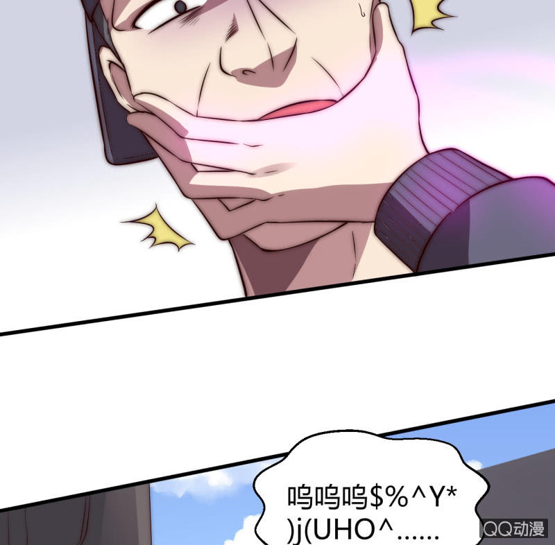 《我的甜味女友》决不能输 第28页