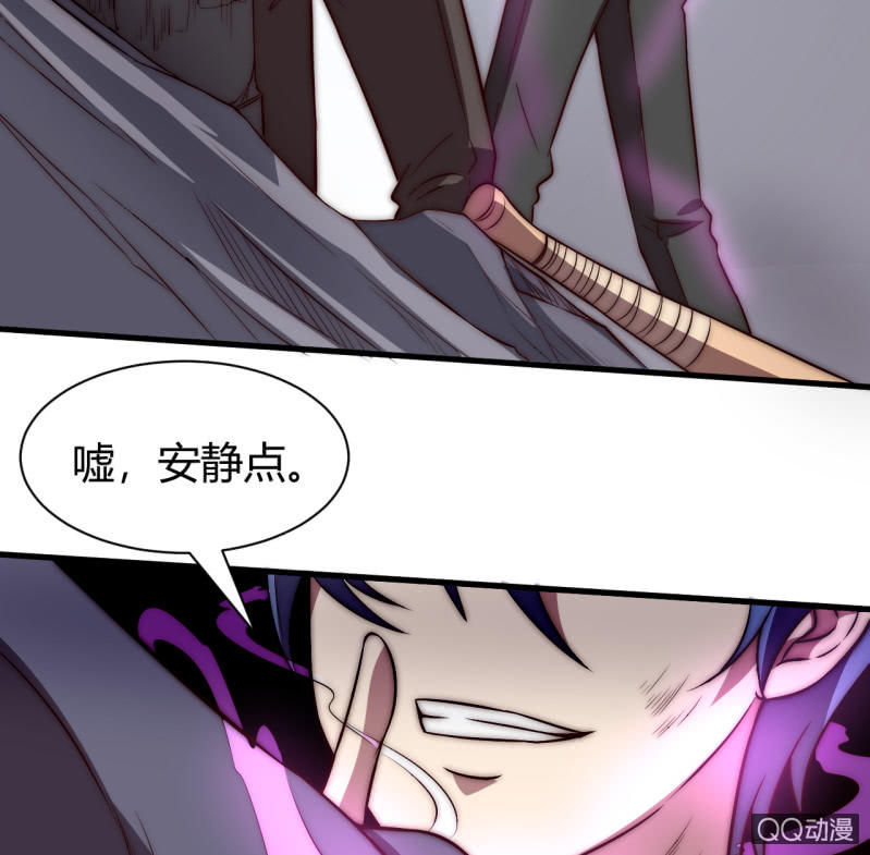 《我的甜味女友》决不能输 第30页