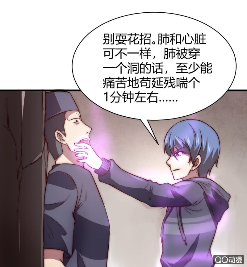 《我的甜味女友》决不能输 第33页