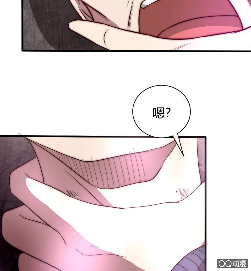 《我的甜味女友》决不能输 第35页