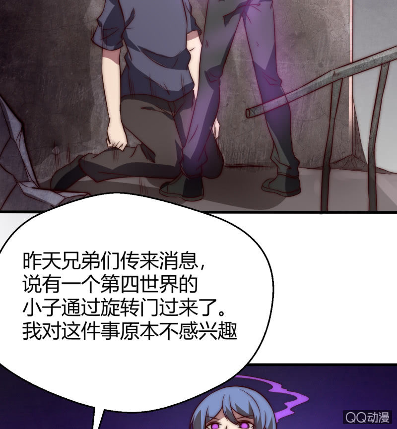 《我的甜味女友》决不能输 第37页