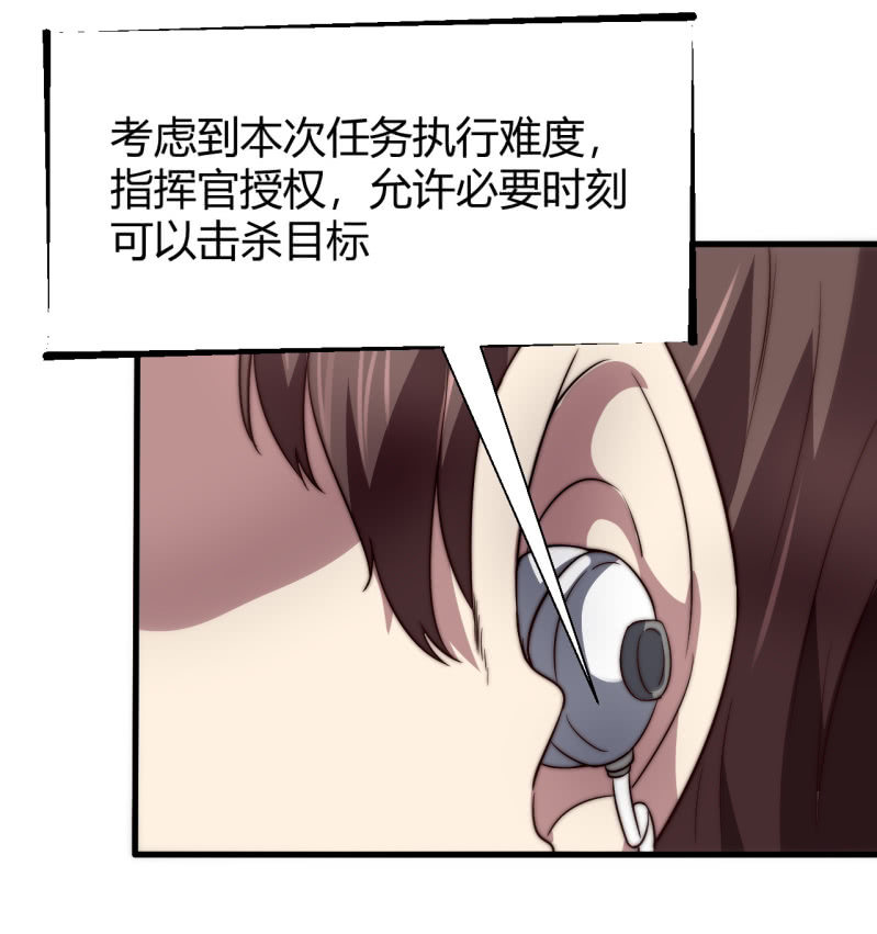 《我的甜味女友》决不能输 第3页