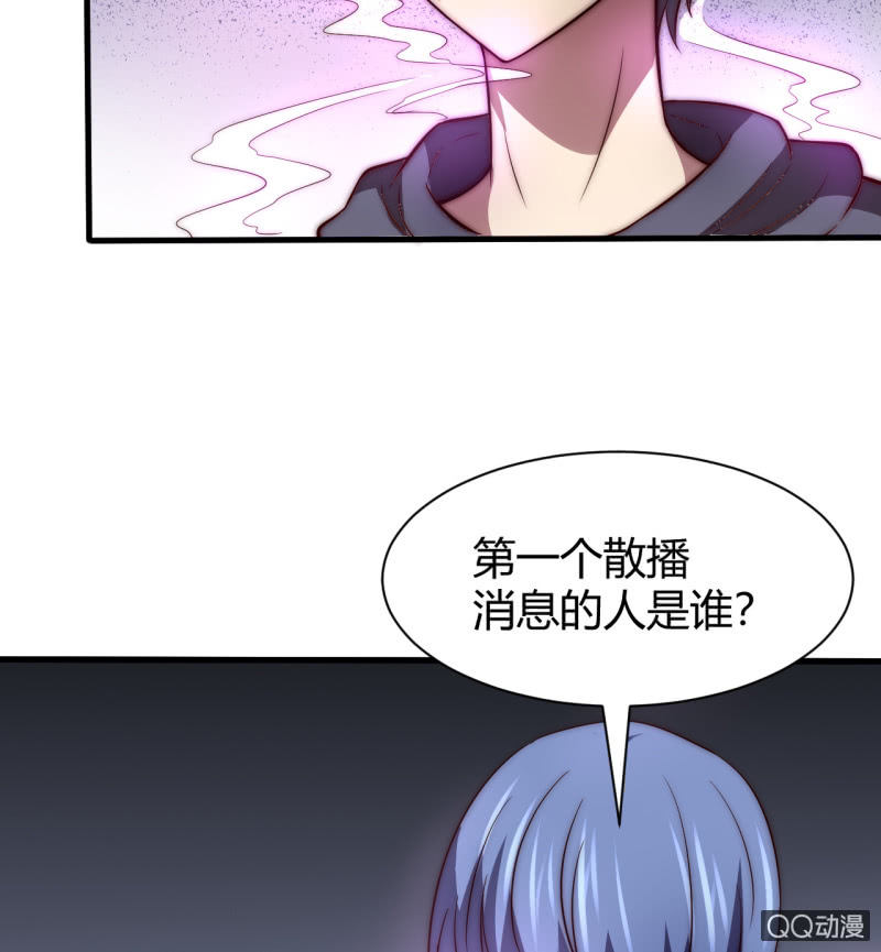 《我的甜味女友》决不能输 第40页