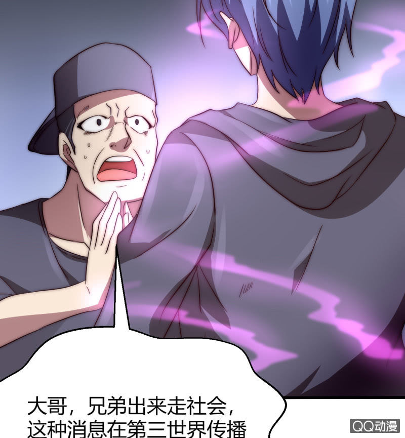 《我的甜味女友》决不能输 第41页