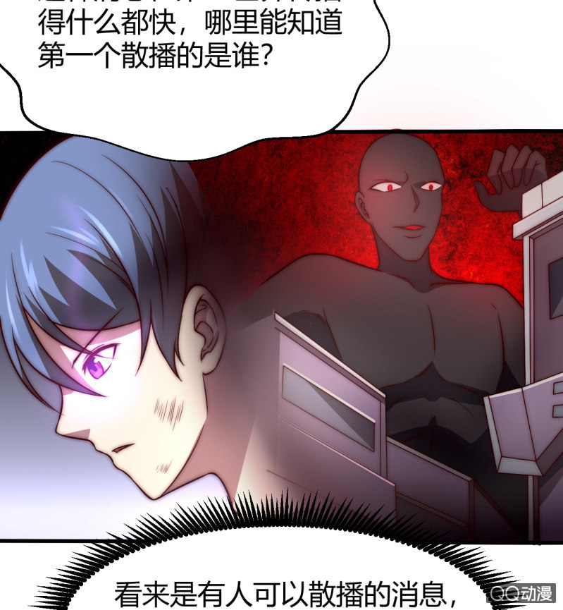 《我的甜味女友》决不能输 第42页