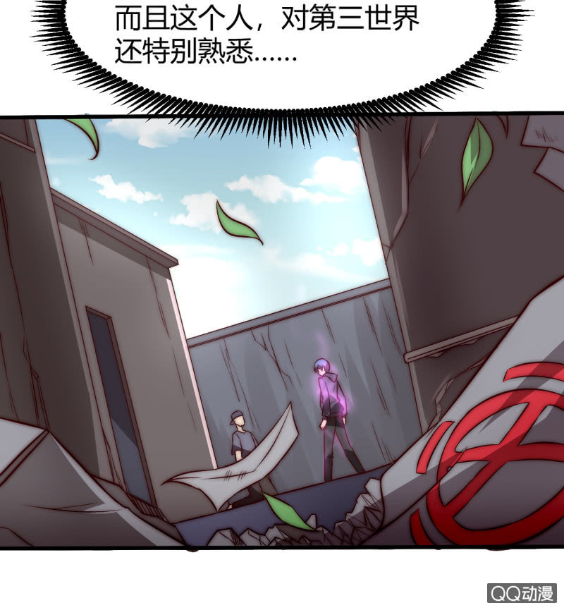 《我的甜味女友》决不能输 第43页
