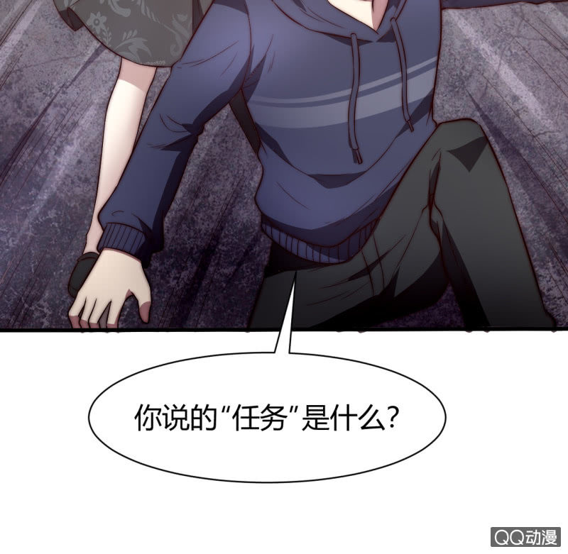 《我的甜味女友》殊死一搏 第10页