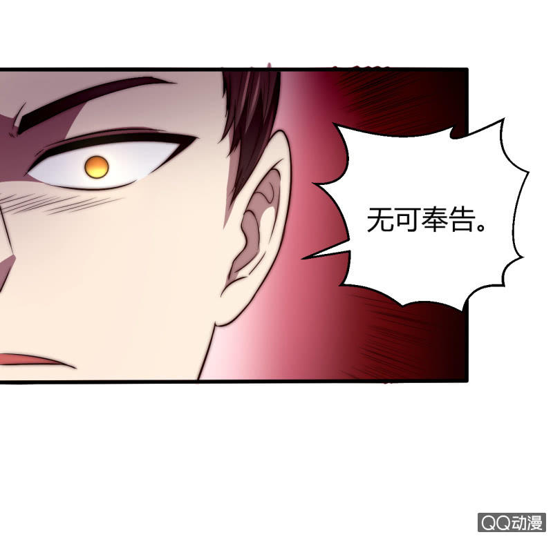 《我的甜味女友》殊死一搏 第11页