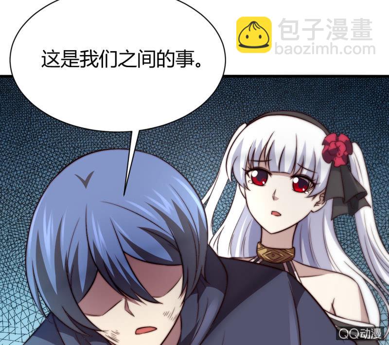 《我的甜味女友》殊死一搏 第22页