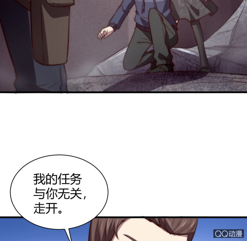 《我的甜味女友》殊死一搏 第7页