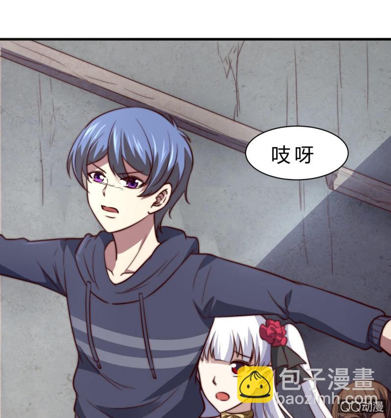 《我的甜味女友》二次强化 第26页