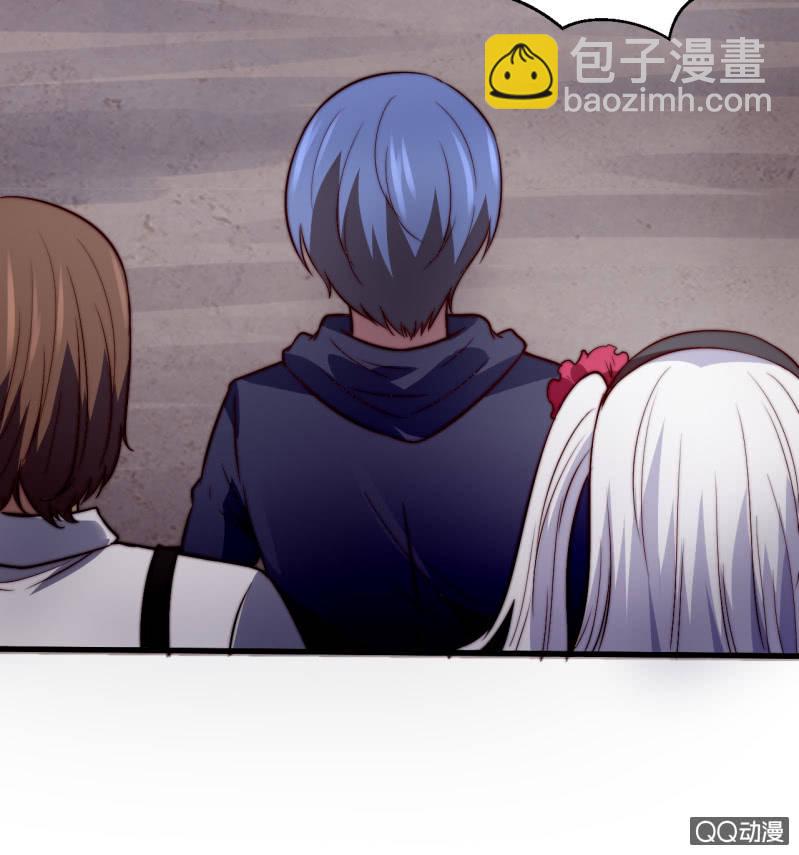 《我的甜味女友》二次强化 第32页