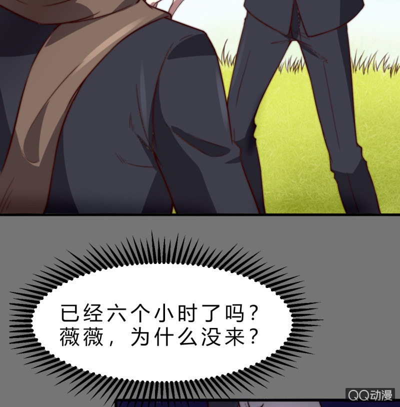 《我的甜味女友》二次强化 第6页