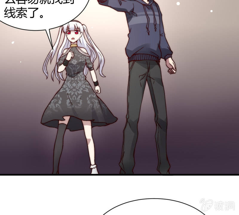 《我的甜味女友》为了你好 第12页