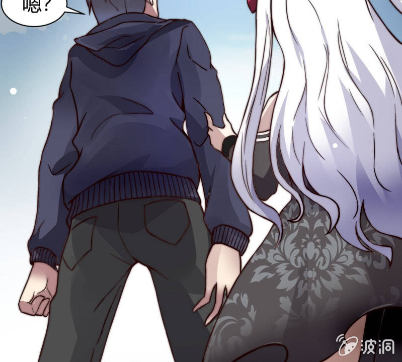 《我的甜味女友》为了你好 第18页