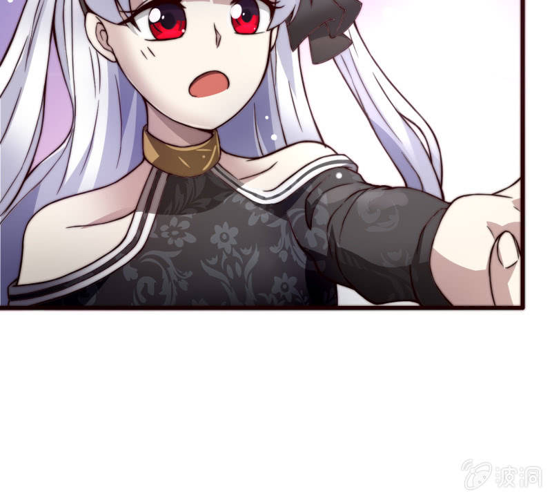 《我的甜味女友》为了你好 第20页
