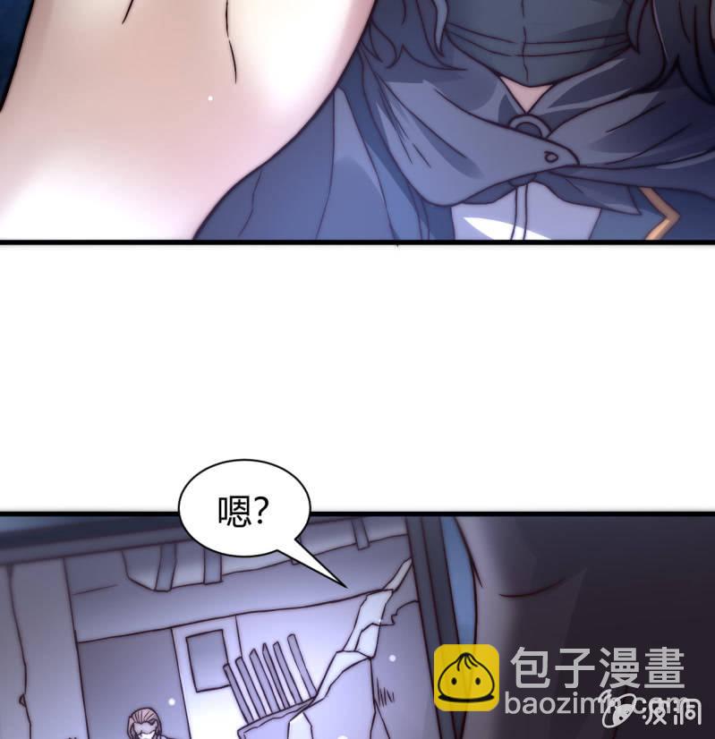 《我的甜味女友》为了你好 第36页