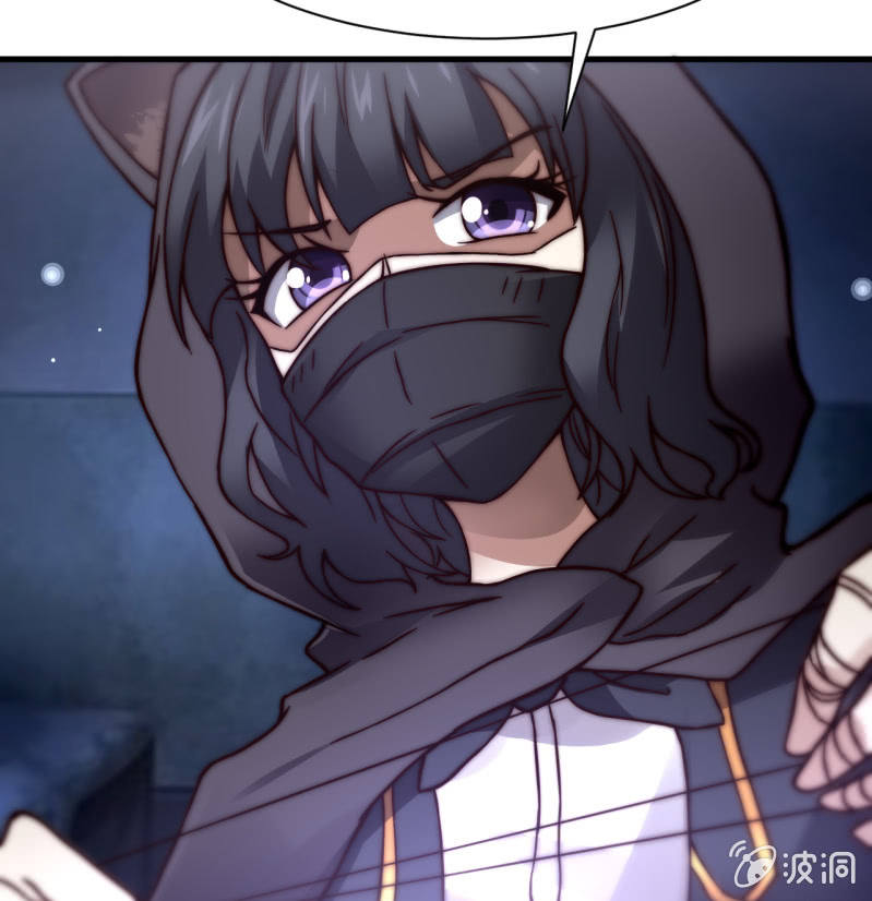 《我的甜味女友》为了你好 第39页