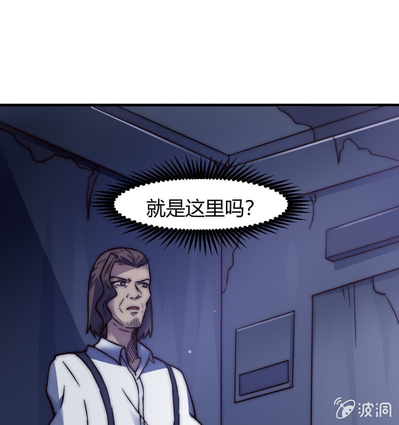 《我的甜味女友》为了你好 第41页