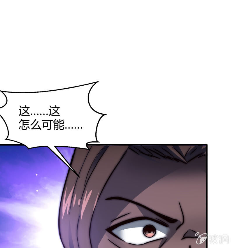 《我的甜味女友》为了你好 第47页