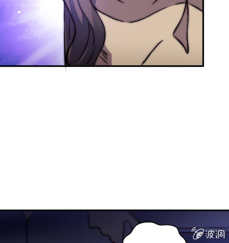 《我的甜味女友》为了你好 第48页