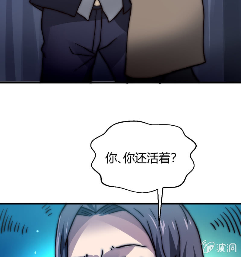 《我的甜味女友》为了你好 第50页