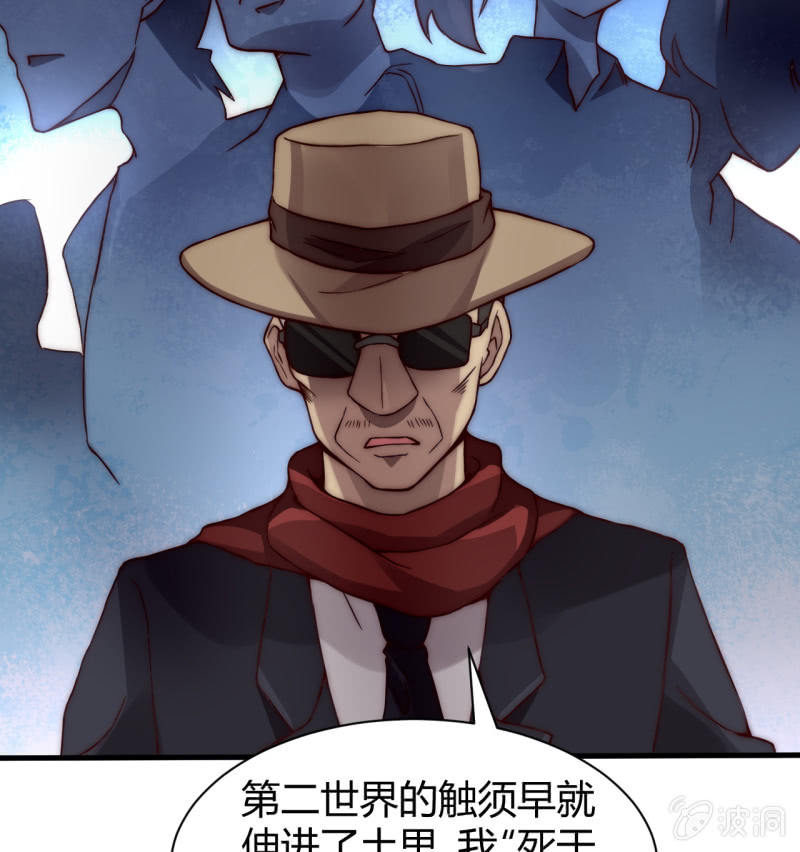 《我的甜味女友》提现人偶 第10页