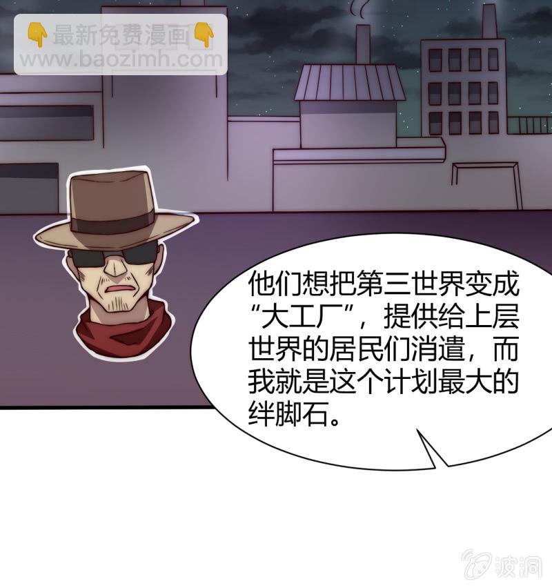 《我的甜味女友》提现人偶 第12页