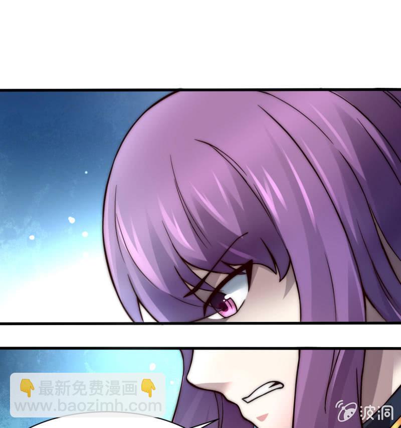 《我的甜味女友》提现人偶 第13页