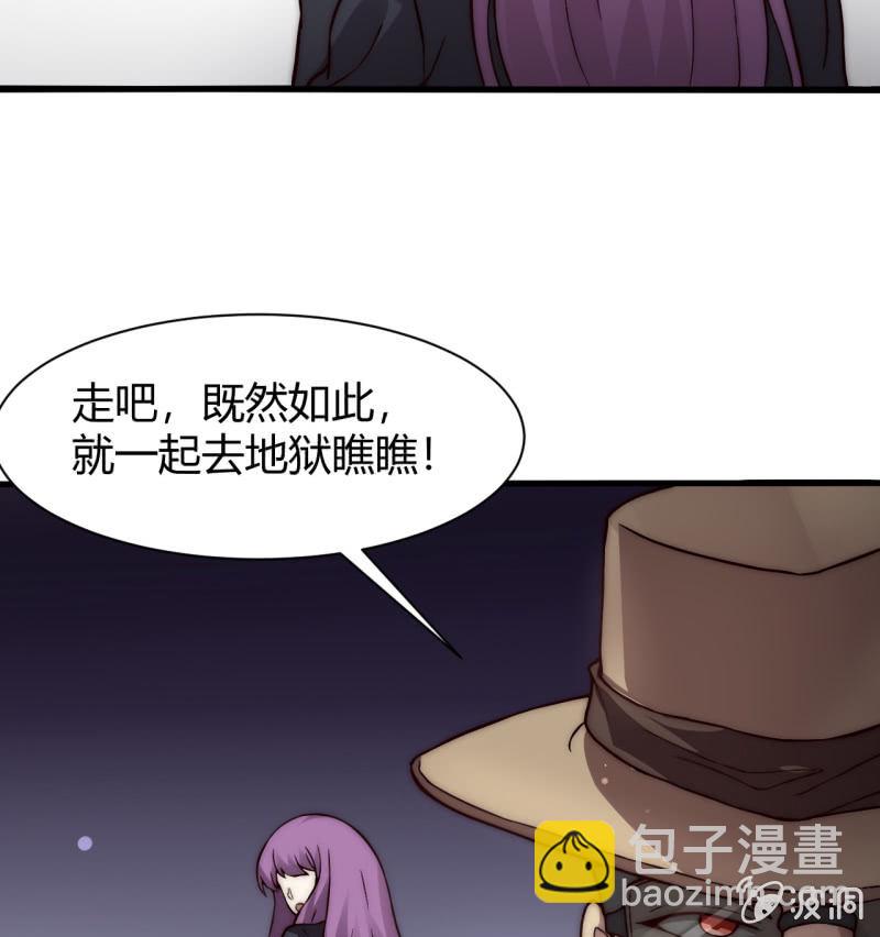 《我的甜味女友》提现人偶 第16页