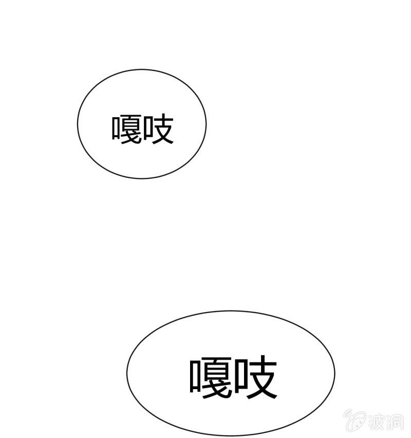 《我的甜味女友》提现人偶 第18页