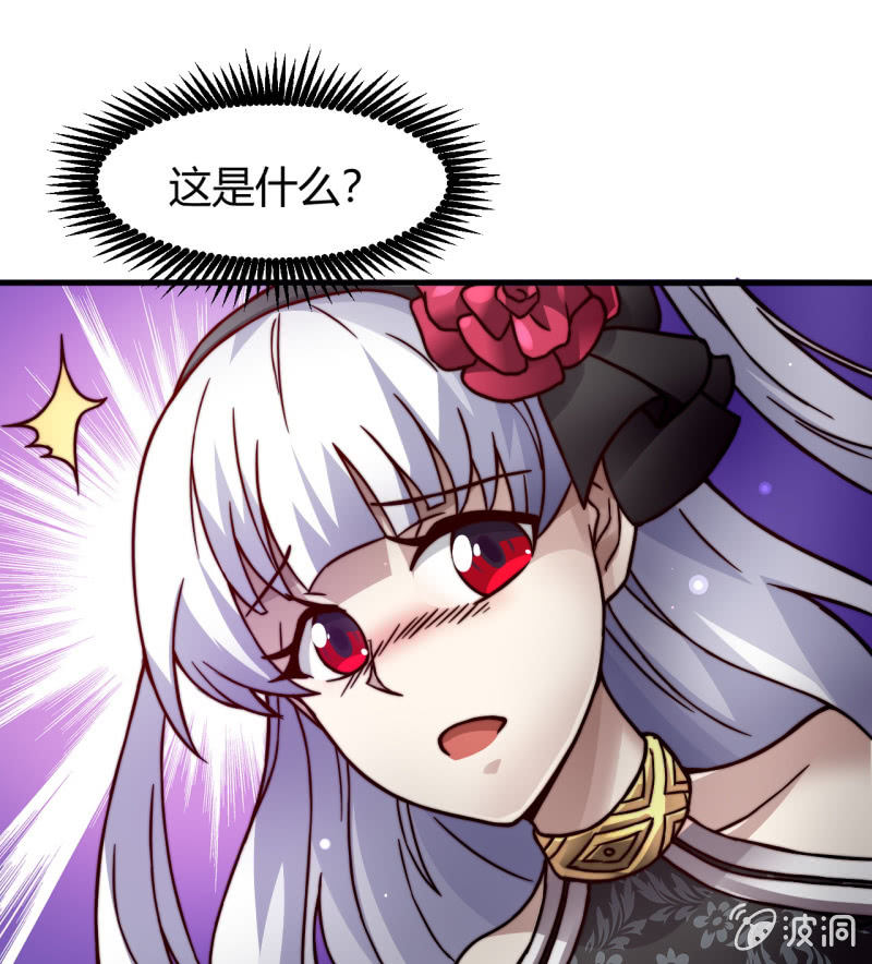 《我的甜味女友》提现人偶 第28页