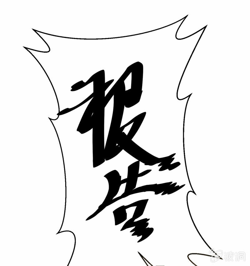 《我的甜味女友》提现人偶 第2页