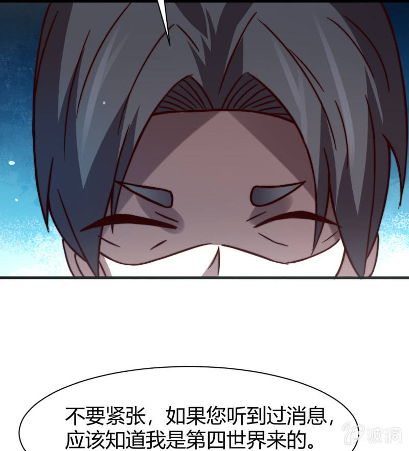 《我的甜味女友》提现人偶 第33页