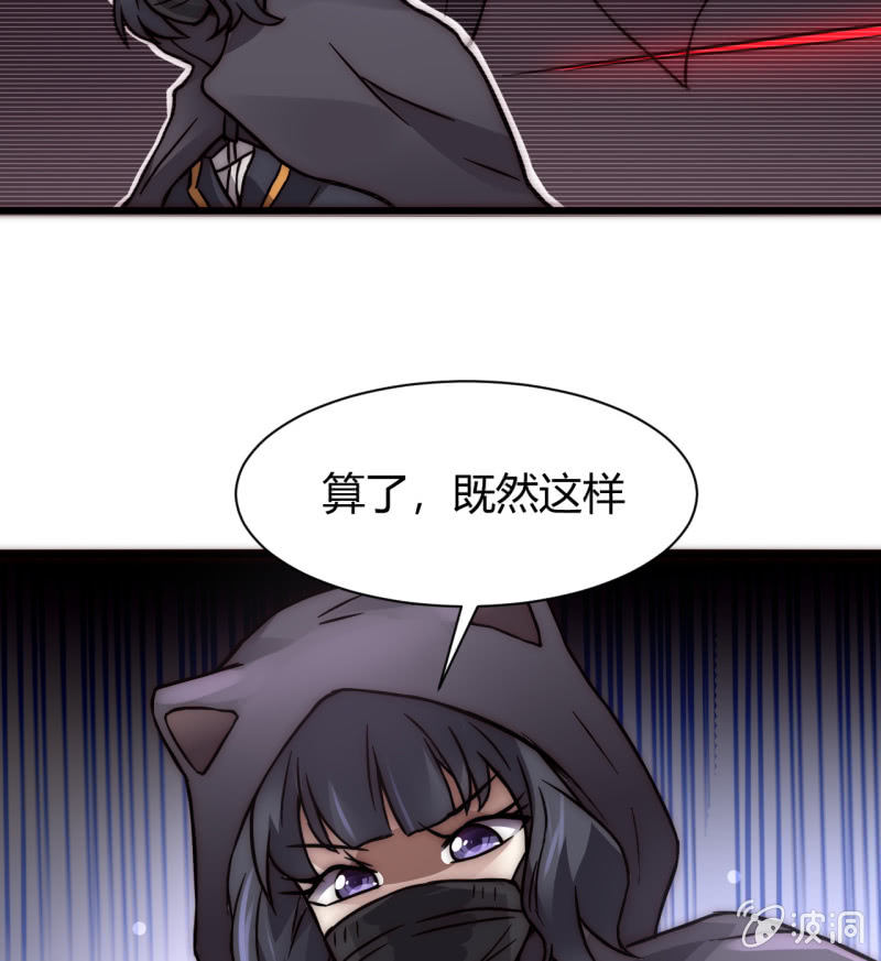 《我的甜味女友》提现人偶 第40页
