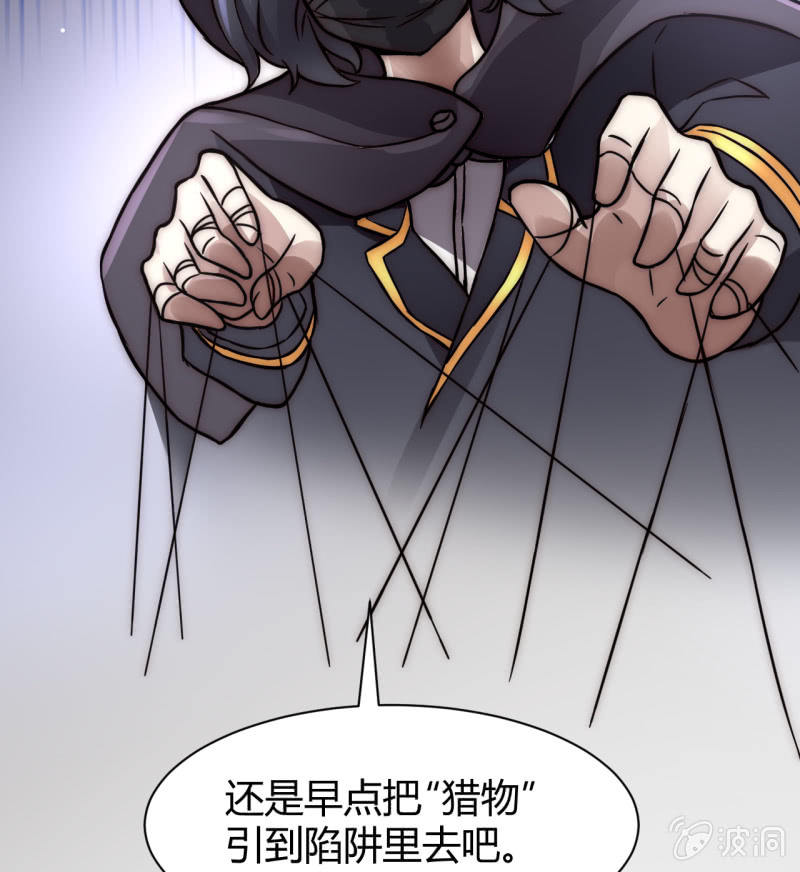 《我的甜味女友》提现人偶 第41页