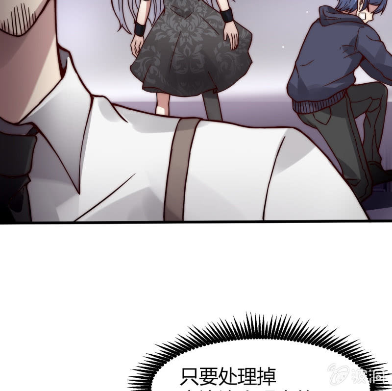 《我的甜味女友》提现人偶 第48页