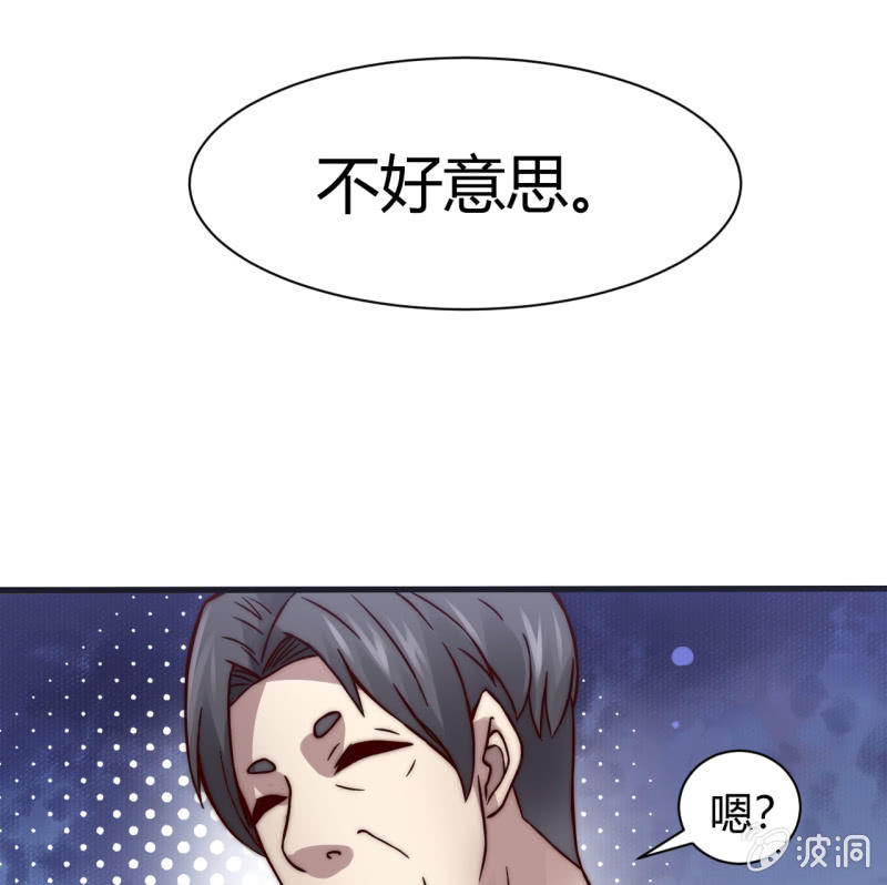 《我的甜味女友》提现人偶 第50页