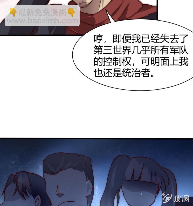 《我的甜味女友》提现人偶 第9页