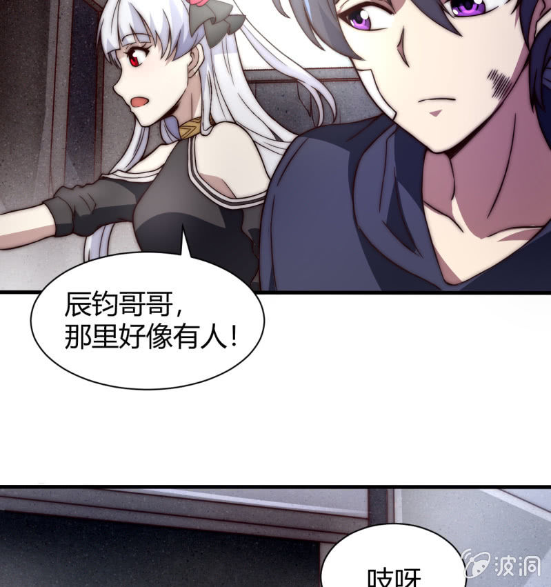 《我的甜味女友》假戏真做 第11页