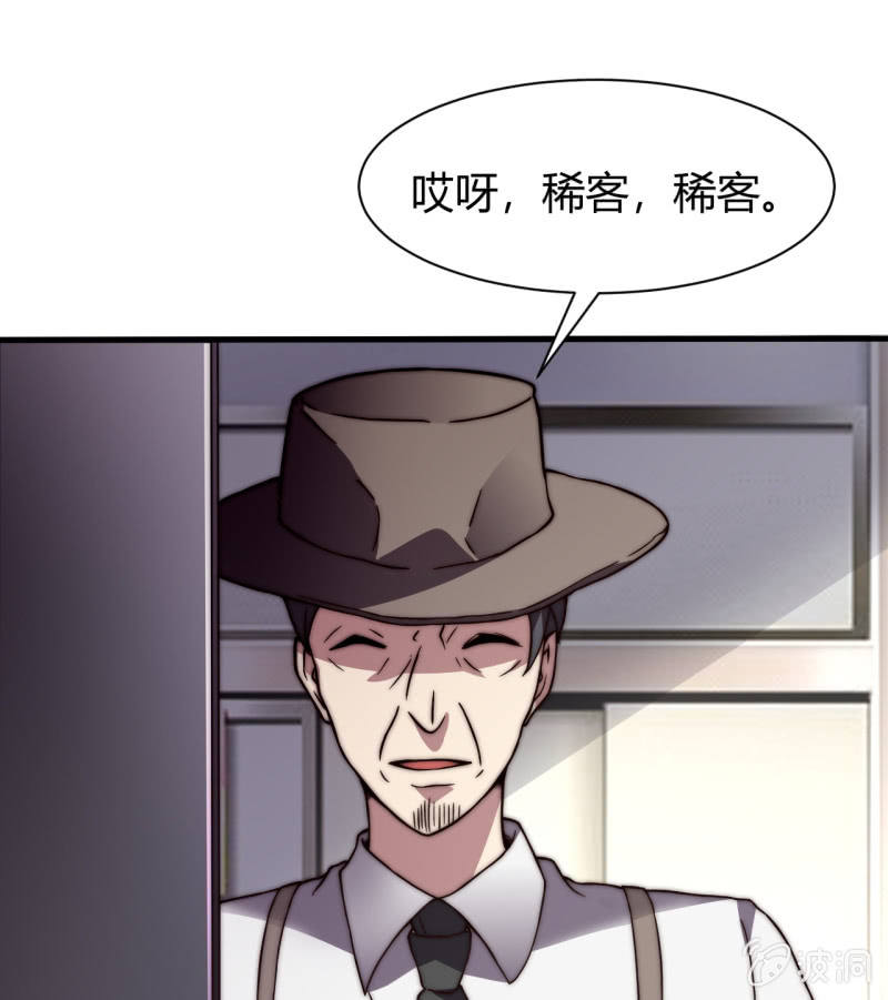 《我的甜味女友》假戏真做 第13页
