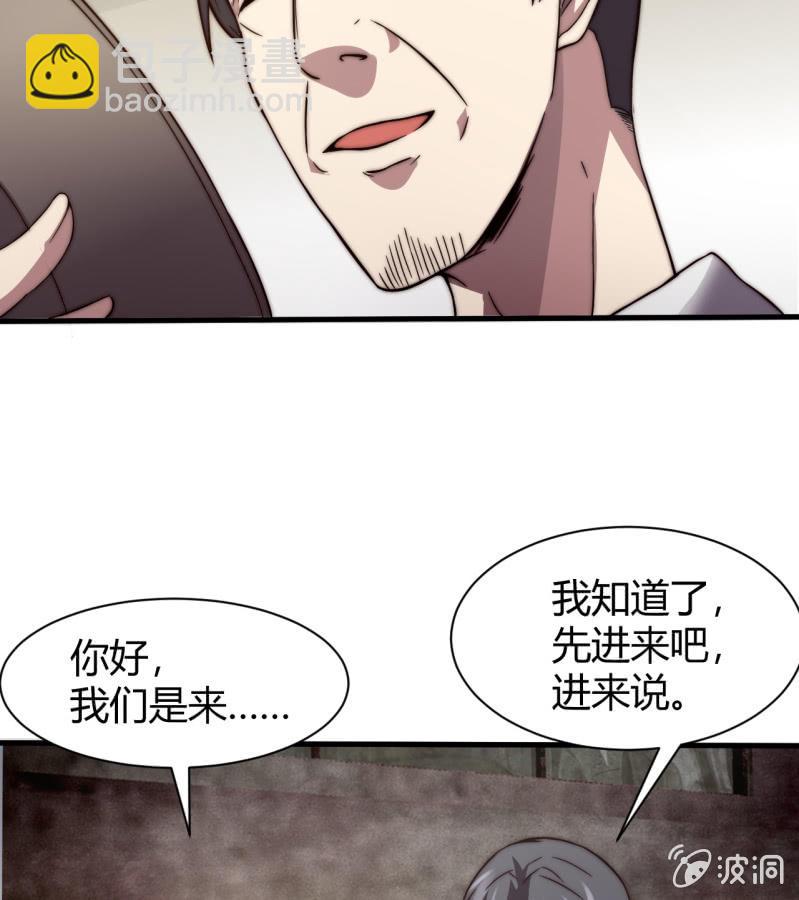 《我的甜味女友》假戏真做 第15页