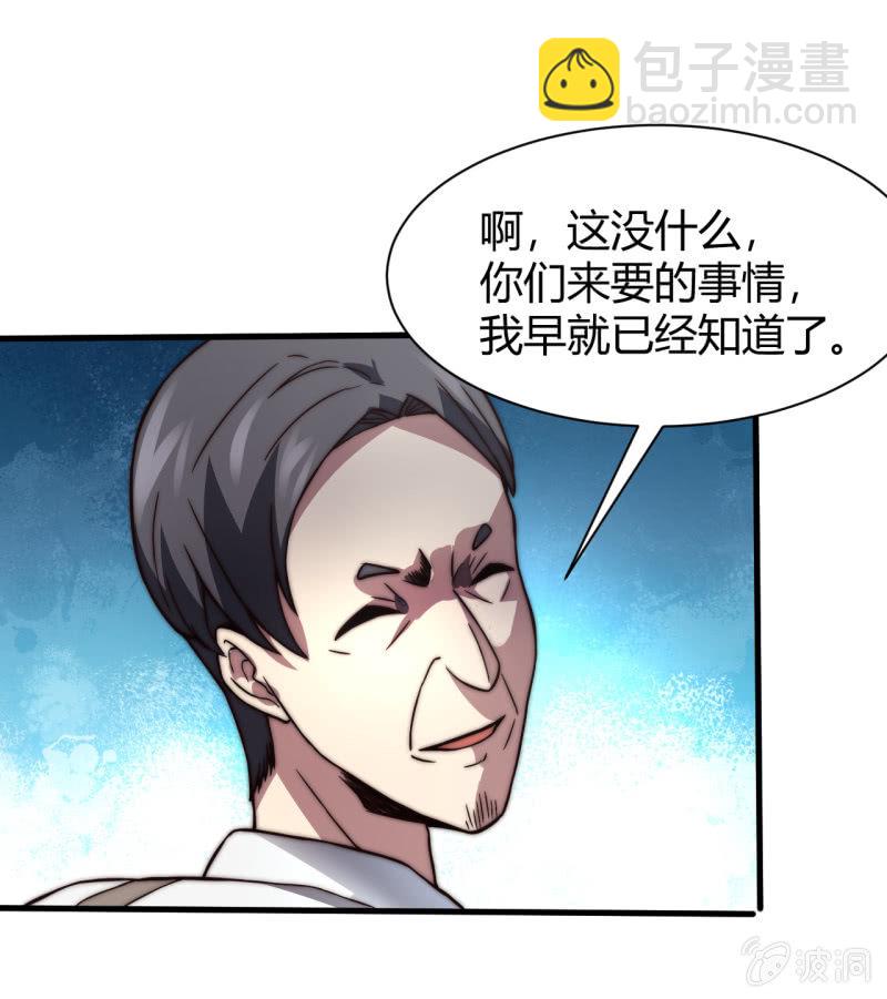 《我的甜味女友》假戏真做 第18页