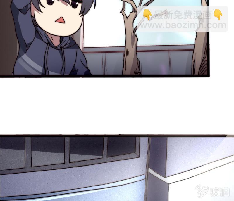《我的甜味女友》假戏真做 第23页