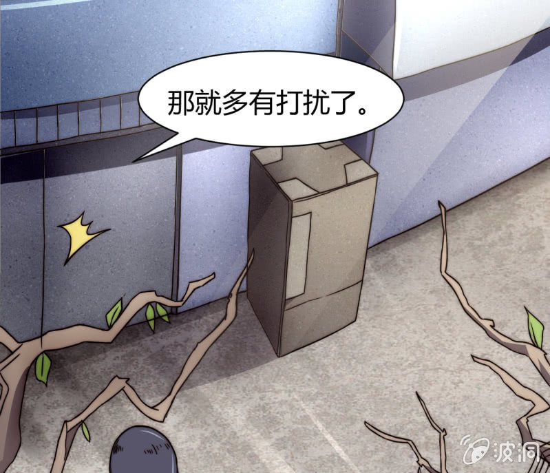 《我的甜味女友》假戏真做 第24页