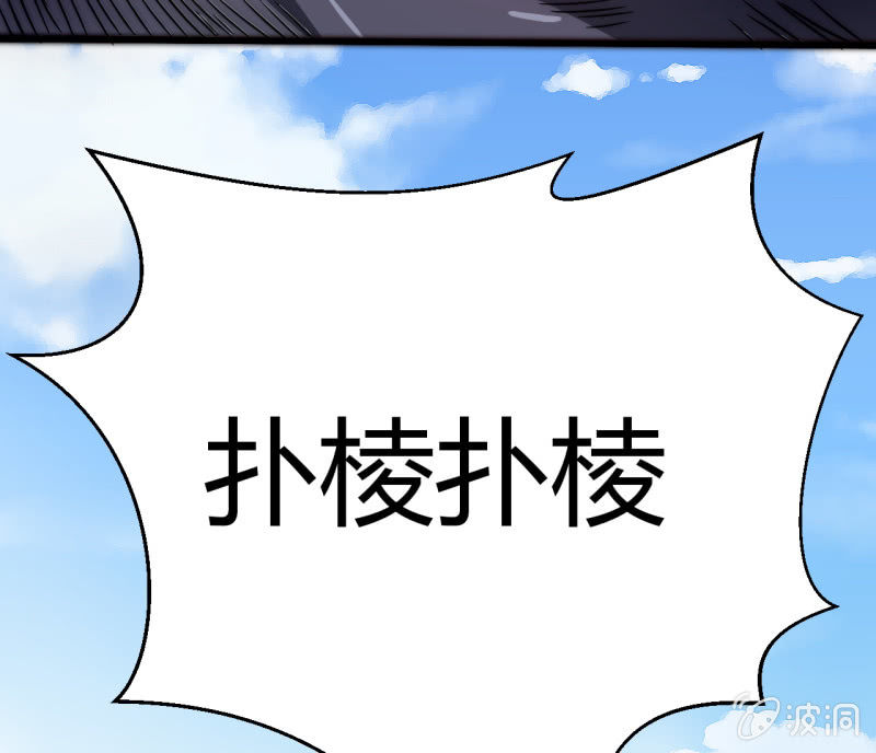 《我的甜味女友》假戏真做 第28页