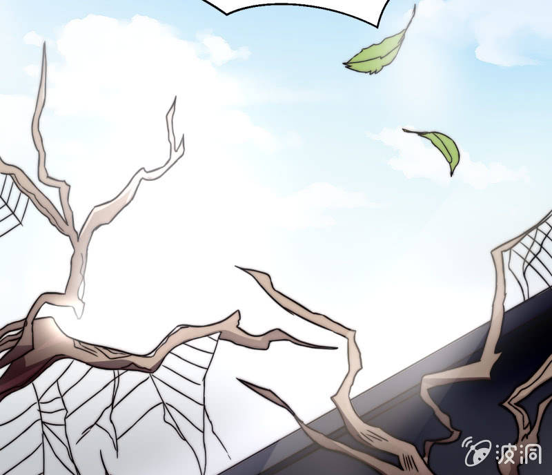 《我的甜味女友》假戏真做 第29页