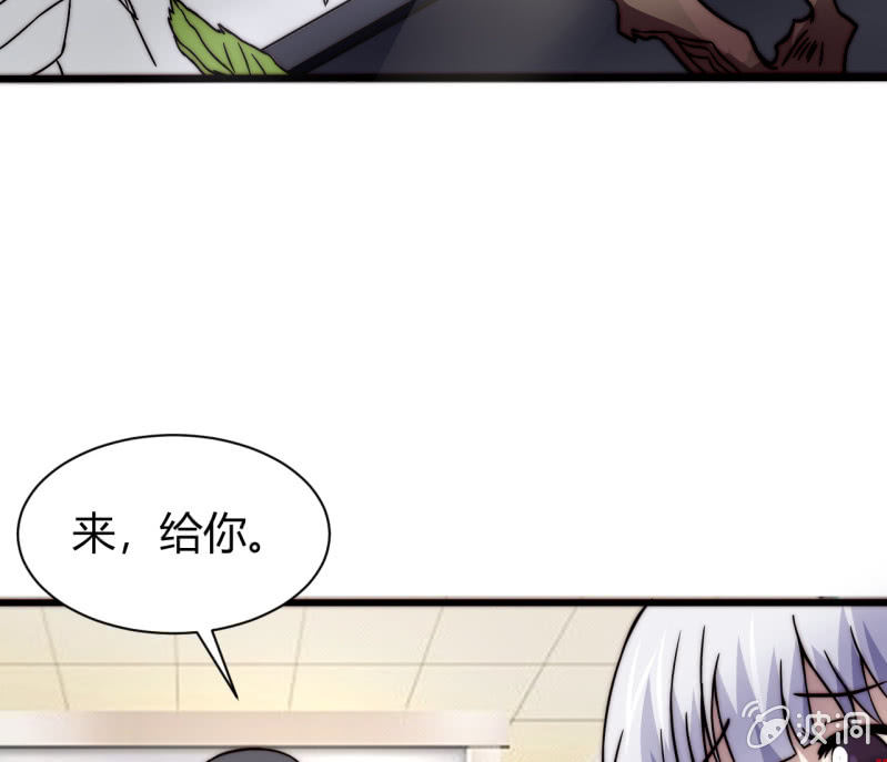 《我的甜味女友》假戏真做 第30页