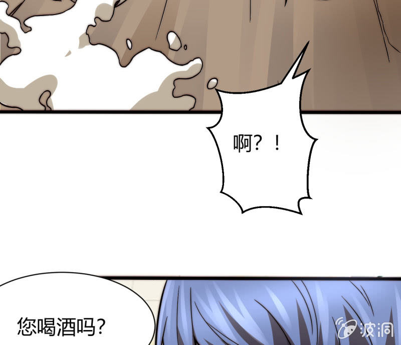 《我的甜味女友》假戏真做 第32页