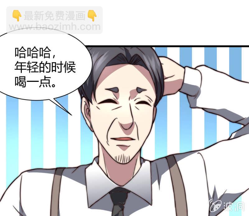 《我的甜味女友》假戏真做 第34页